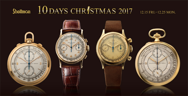20171216blog.jpg