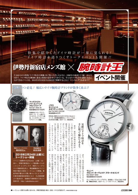 20180223blog.jpg
