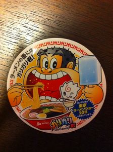写真 11-11-02 20 27 38.jpg