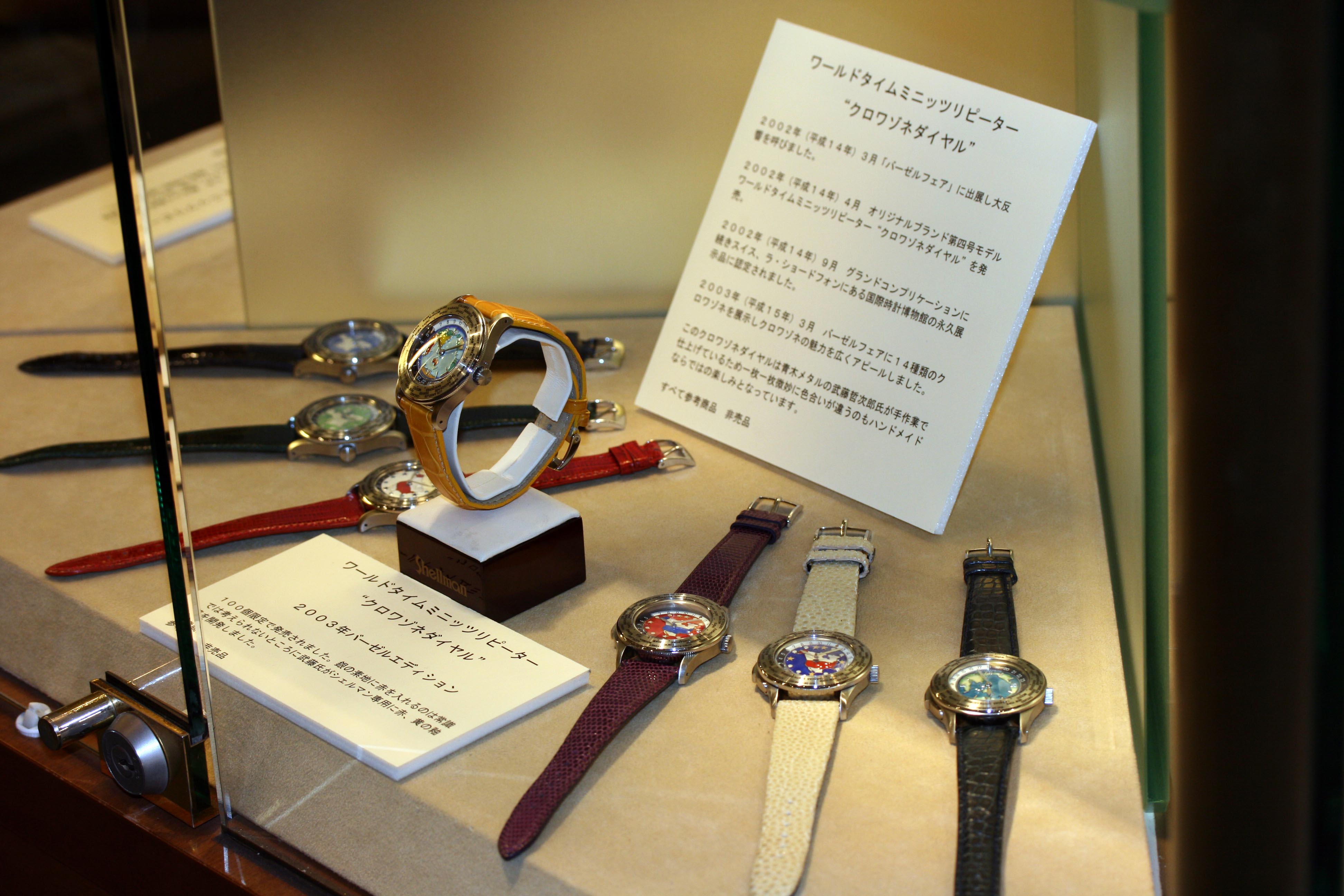 買得 腕時計 銀座シェルマン 国際時計博物館永久展示品 腕時計