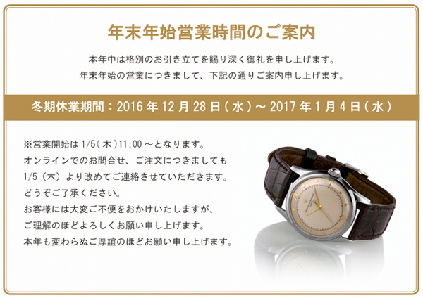 20161226-1.jpg